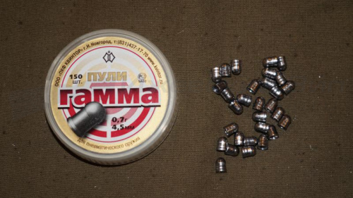 Пули Гамма  4,5 мм (150шт.) 0,7 гр. для пневмат. оружия кор.160 уп